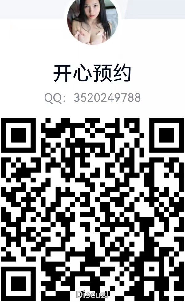 QQ3520249788.jpg